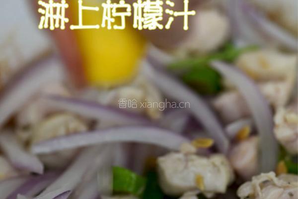 减肥餐～鸡胸肉藜麦沙拉的做法图解7