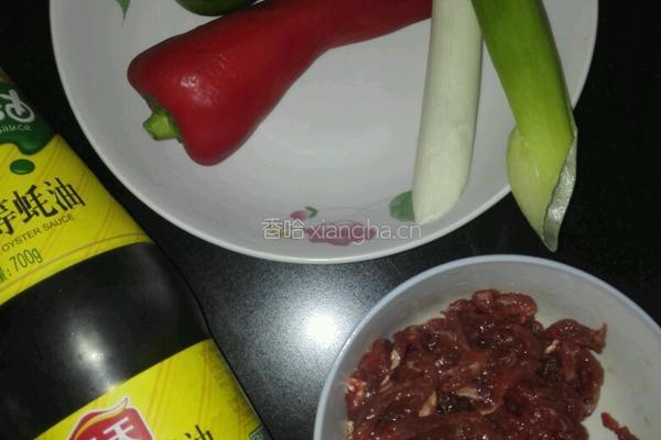 耗油青椒牛肉丝的做法图解1