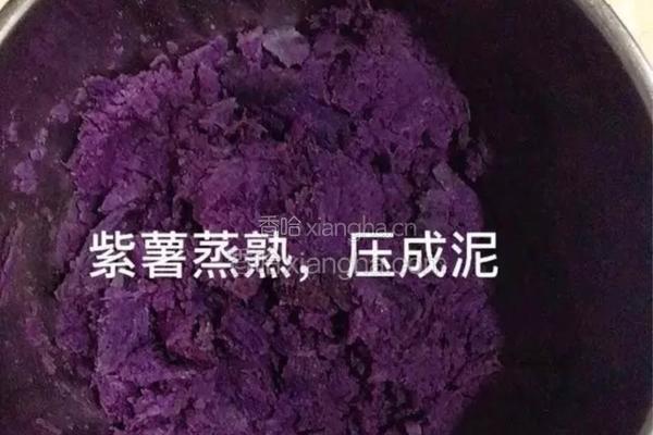 紫薯西多士的做法图解2