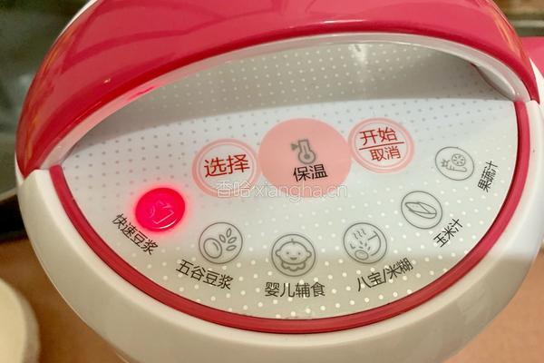 大米豆浆的做法图解4