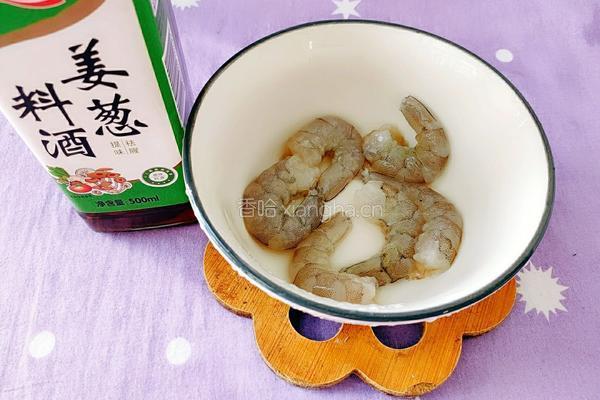 虾仁鸡蛋羹的做法图解3