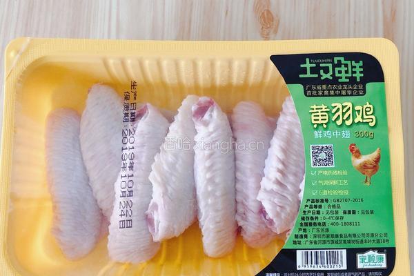 啤酒鸡翅的做法图解1
