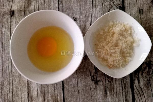 黄金芝士虾球（烤箱版）的做法图解18