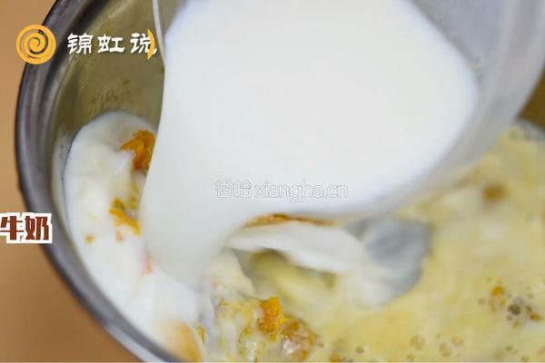 万圣节～南瓜羹的做法图解5