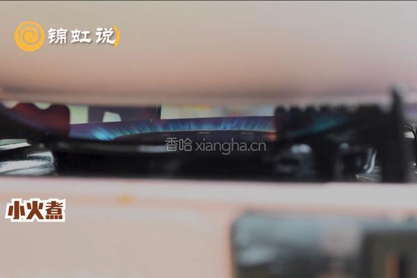 万圣节～南瓜羹的做法图解8