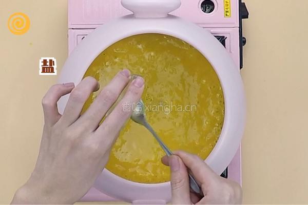 万圣节～南瓜羹的做法图解11