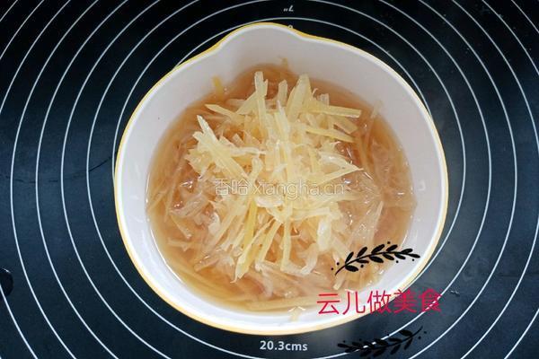 柚子茶的做法图解13