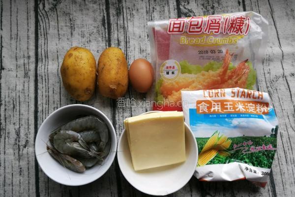 鲜虾芝士薯饼的做法图解1