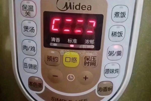 藜麦干贝时蔬粥的做法图解10