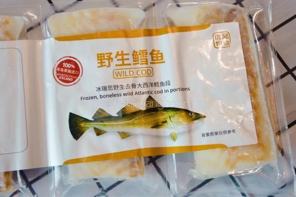 时蔬鳕鱼拌饭「小鹿优鲜」宝宝的做法图解1