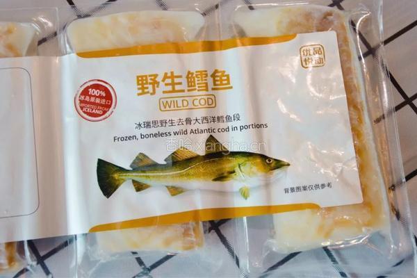 清蒸大西洋鳕鱼的做法图解1