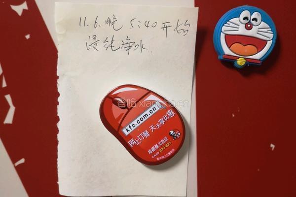 发海参的做法图解5