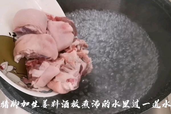 焖猪脚的做法图解1