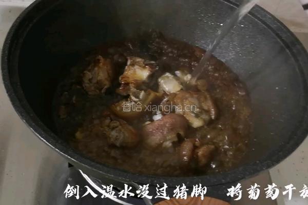 焖猪脚的做法图解6
