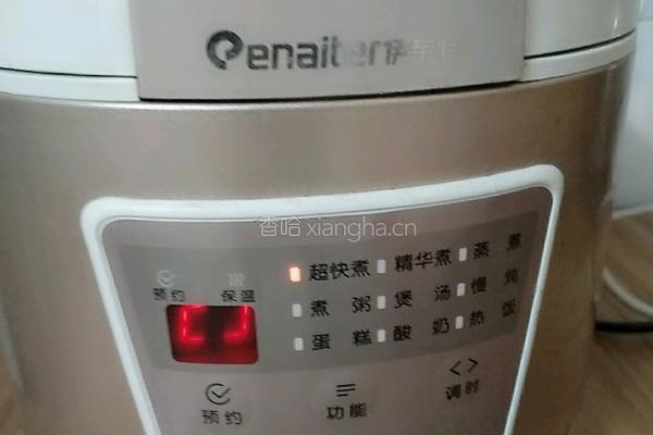 香芋饭的做法图解10