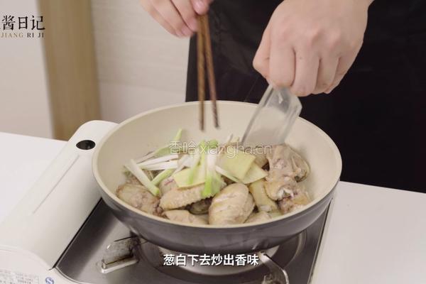 酒香不怕巷子深焖鸡翅的做法图解4