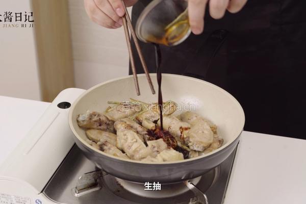酒香不怕巷子深焖鸡翅的做法图解5