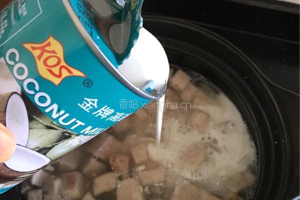 香芋椰汁西米露的做法图解4