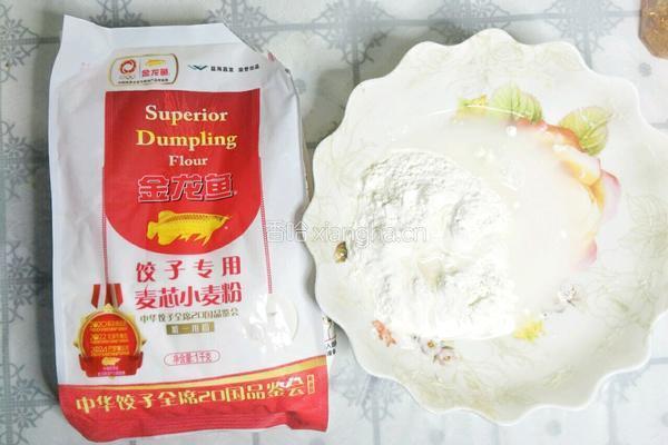 美味彩色素饺子的做法图解3