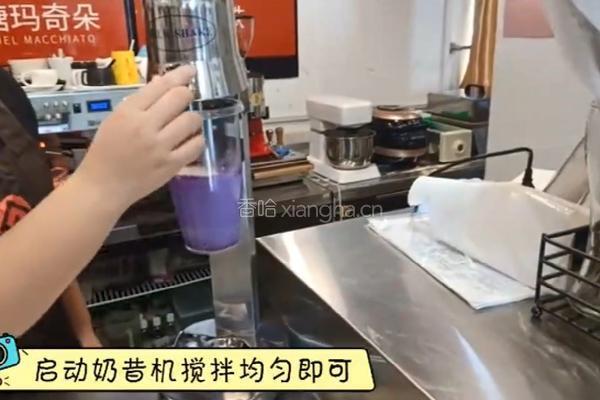 热饮｜紫薯燕麦爆爆果的做法图解2