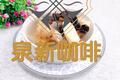 茭白木耳鸡汤
