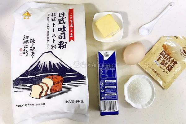 奶香面包的做法图解1