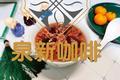 红枣红豆薏米汤