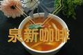 番茄肉丝茭白汤