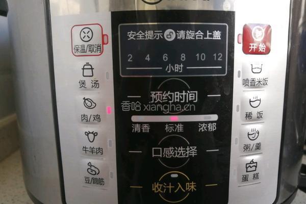 黄豆猪蹄汤的做法图解12