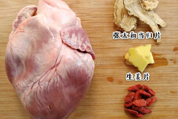 滋补猪心汤的做法图解1
