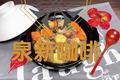 板栗萝卜排骨汤(健脾补肾)