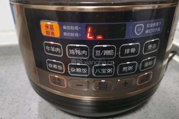 山药牛肉汤的做法图解7
