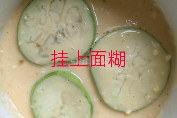 炸茄盒的做法图解4
