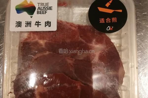 豪华牛排干酪三酱有机食蔬汉堡的做法图解1