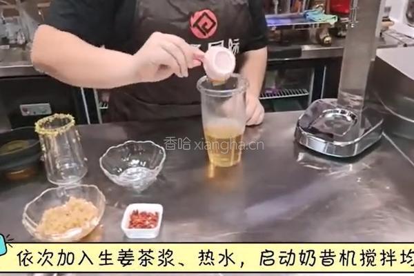 热饮｜暖暖杞子姜马蹄的做法图解3