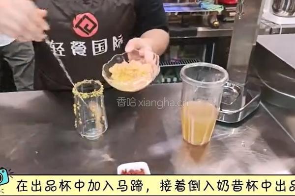 热饮｜暖暖杞子姜马蹄的做法图解4