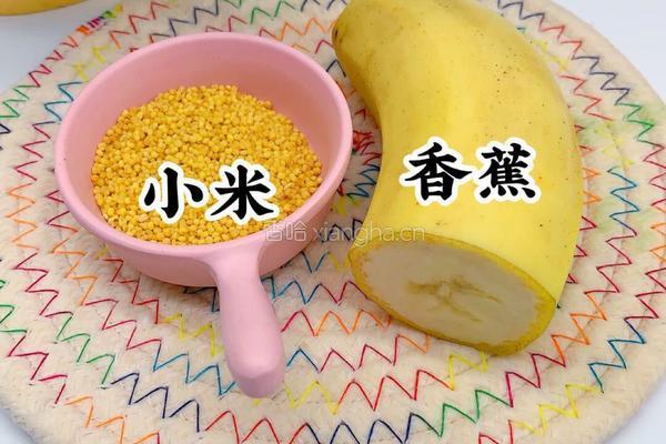 香蕉小米糊的做法图解1