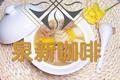 玉米山药排骨汤