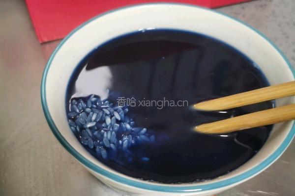 三色蒸米饭的做法图解4