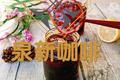 川贝柠檬膏