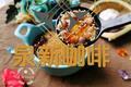 桃胶小米汤