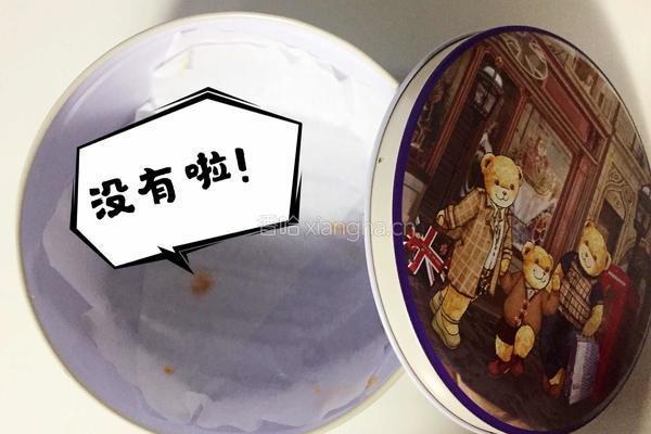元宝蛋糕的做法图解18