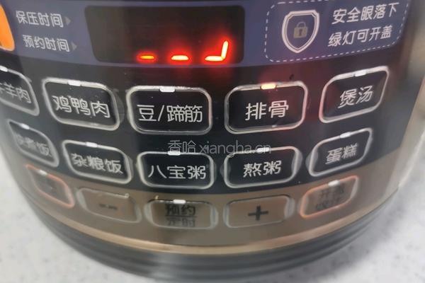 山药玉米排骨汤的做法图解6