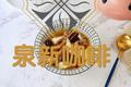 山药红枣老鸭汤