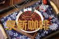 五红粥