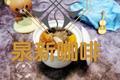 银耳南瓜百合汤