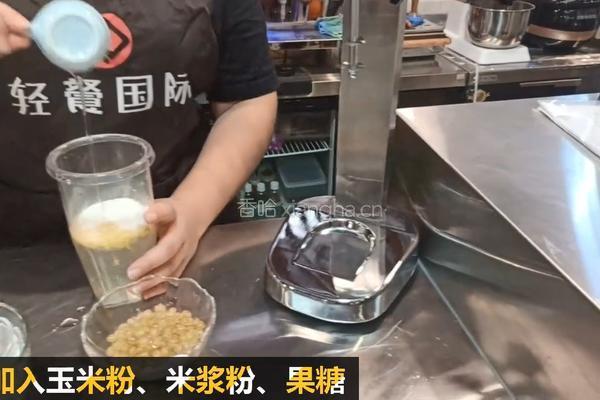 热饮｜玉米青稞爆爆果的做法图解3