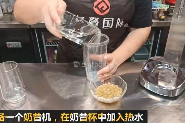 热饮｜玉米青稞爆爆果的做法图解4