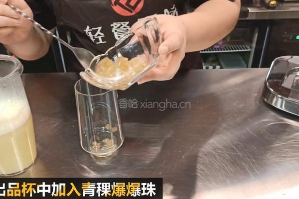 热饮｜玉米青稞爆爆果的做法图解7