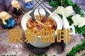 桃胶银耳薏米汤